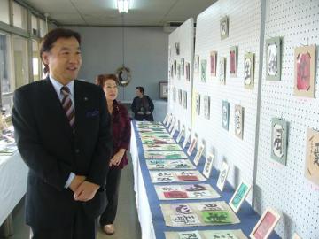 豊浦公民分館文化祭の写真