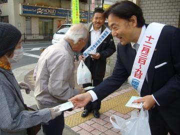 障害者週間　街頭啓発活動の写真