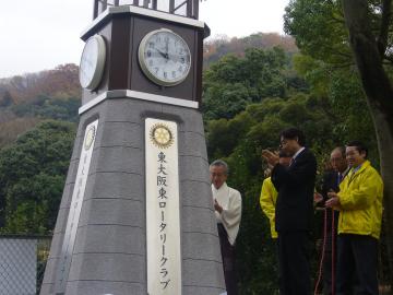 エコ時計竣工・除幕式（東大阪東ロータリークラブ寄贈）の写真