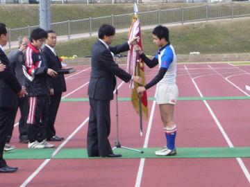 中学生ラグビーフットボール大会　閉会式の写真