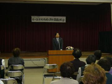 平成20年度東大阪地域婦人団体協議会総会の写真