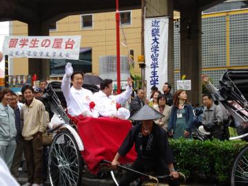第31回東大阪市民ふれあい祭りの写真