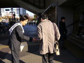 人権週間行事　駅頭啓発活動の写真