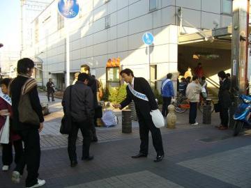 障害者週間　街頭啓発活動の写真