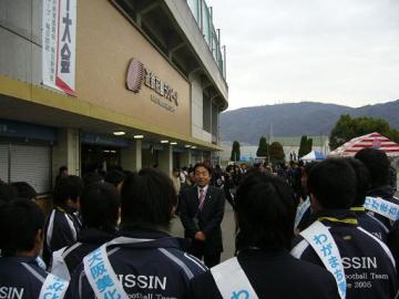 第88回全国高等学校ラグビーフットボール大会決勝戦市立日新高校ラグビー部清掃活動激励の写真