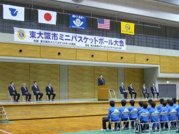 東大阪市ミニバスケットボールチーム米国親善交流壮行会の写真