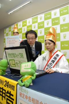 福娘が「e-Tax」をPRしたイベントの写真