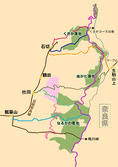 生駒縦走コースの地図