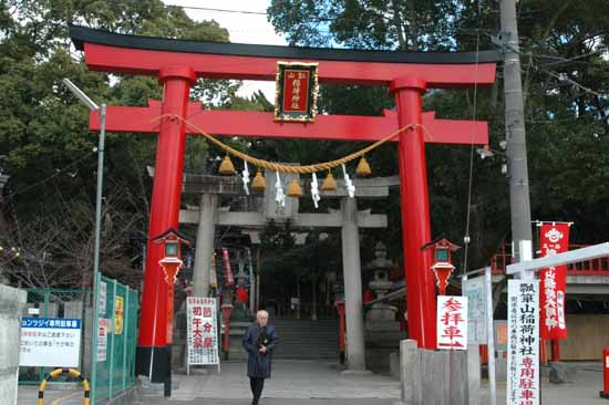 瓢箪山稲荷神社の写真