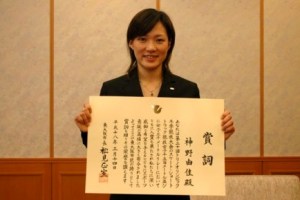 市長賞詞