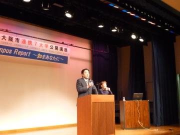 第1回東大阪市連携7大学公開講座の写真