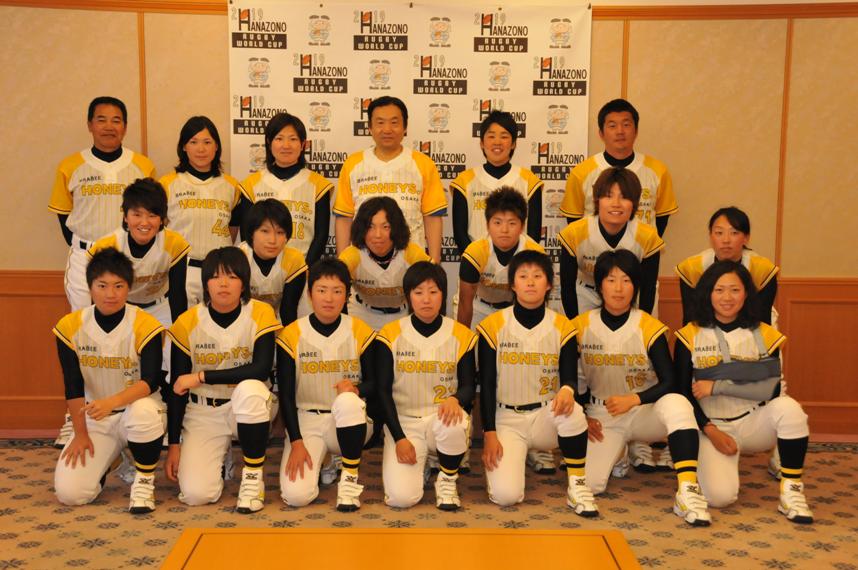 女子プロ野球チーム「大阪ブレイビーハニーズ」が市長表敬の写真