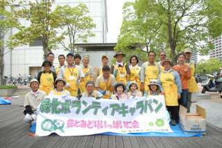 花とみどりいっぱいに会が植え替えを行っている写真