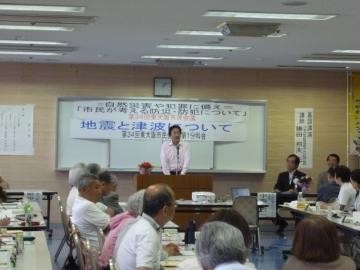 第34回東大阪市民会議の写真