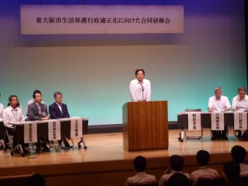 東大阪市生活保護行政適正化に向けた合同研修会の写真