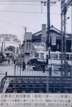 近鉄若江岩田駅前踏み切りの写真