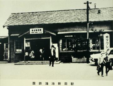 昭和38年撮影の国鉄鴻池新田駅の写真