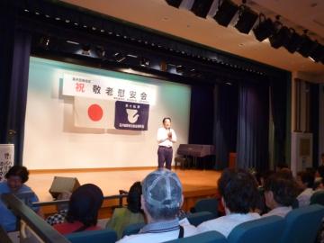 高井田西校区敬老慰安会の写真