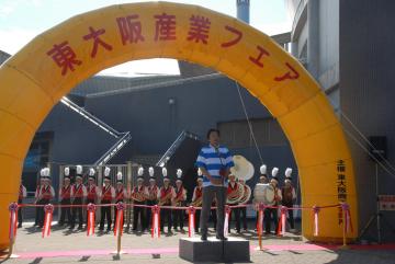 東大阪産業フェア開会式の写真