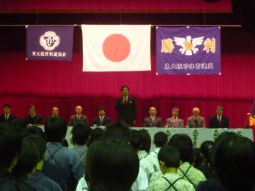 第31回東大阪市招待少年剣道大会の写真