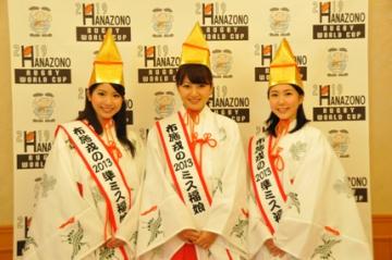 市長を表敬訪問した3人の福娘