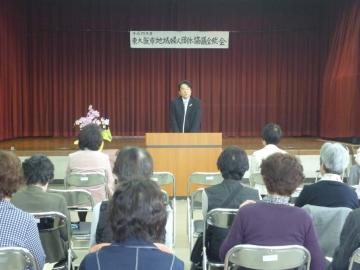 東大阪市地域婦人団体協議会総会の写真