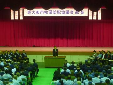 枚岡防犯協議会総会の写真