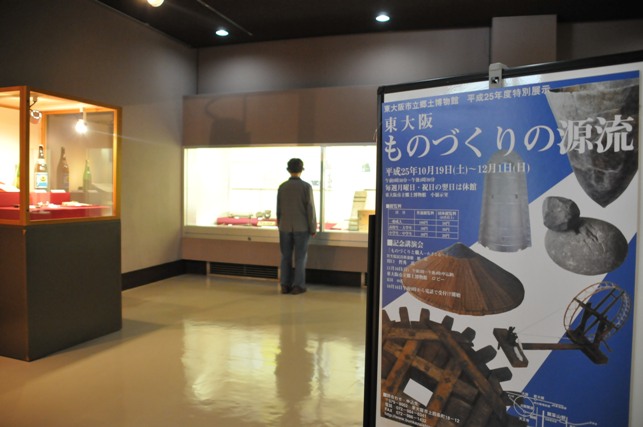 郷土博物館で開催中の特別展示の写真