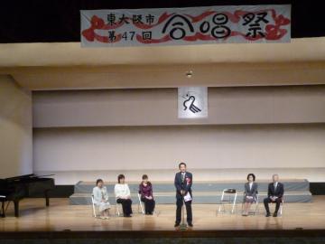 第47回東大阪市民文化祭合唱祭の写真