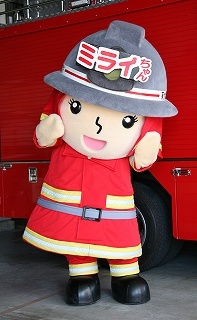 消防ミライちゃん画像