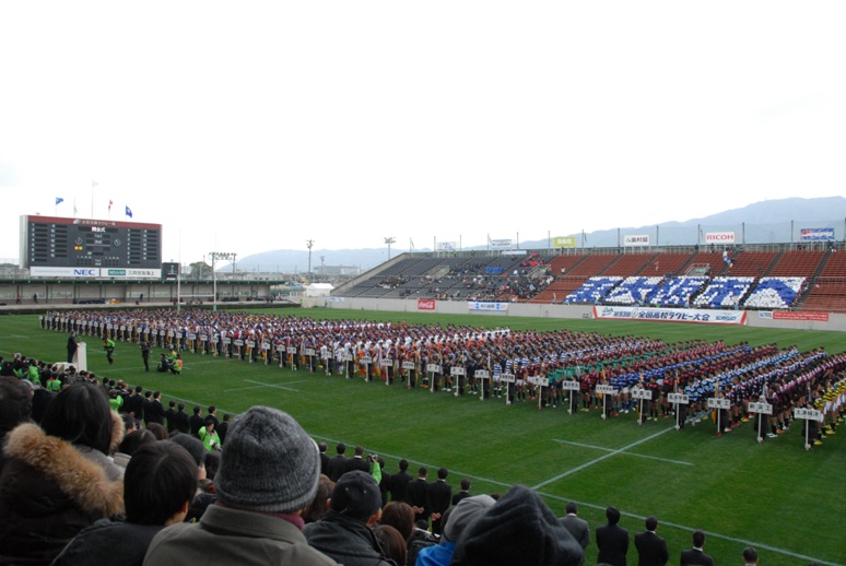 全国高校ラグビーフットボール大会の写真