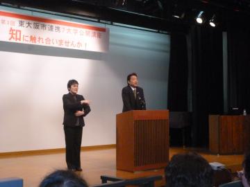第3回東大阪市連携7大学公開講座の写真