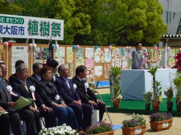 第32回植樹祭の写真