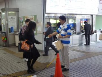 第67回憲法週間駅頭啓発の写真