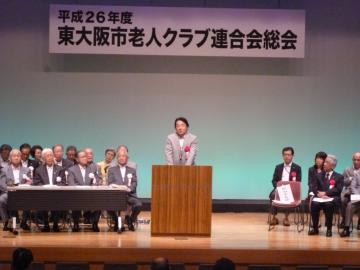 老人クラブ連合会総会の写真