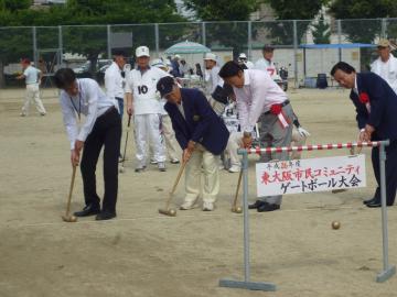 東大阪市民コミュニティゲートボール大会の写真