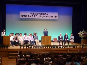 NPO法人東大阪エイフ定時総会の写真