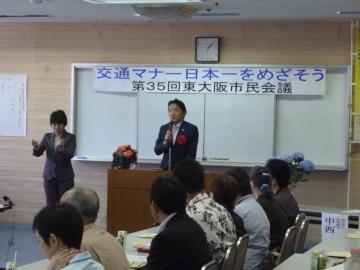 第35回東大阪市民会議の写真