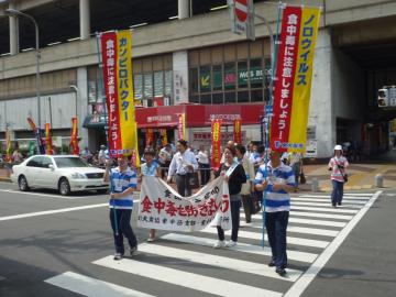 食中毒予防街頭キャンペーンの写真