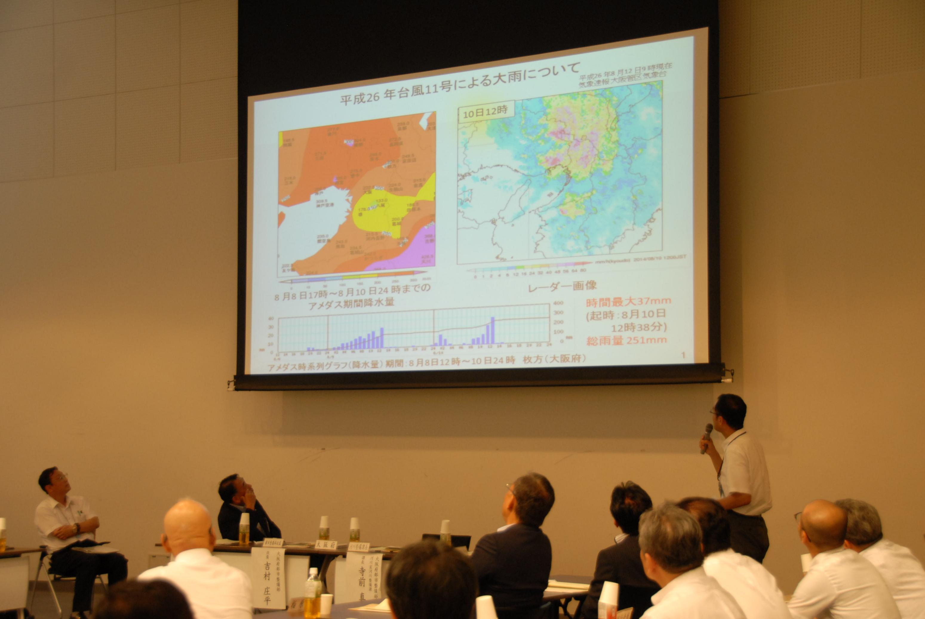 東部大阪治水対策促進協議会の写真