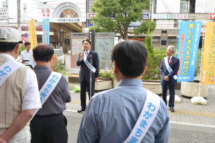 条例施行キャンペーンの写真