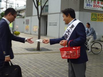 秋の全国交通安全運動　早朝街頭指導キャンペーンの写真