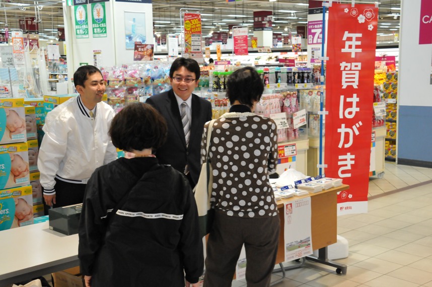 イオン東大阪店での市オリジナル年賀ハガキ販売風景の写真