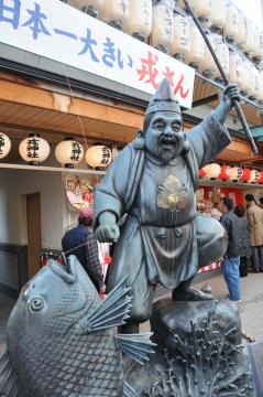 布施戎神社の写真