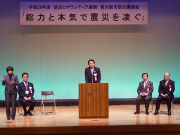 防災講演会の写真