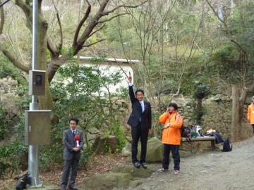 枚岡公園クロスカントリー競走大会の写真