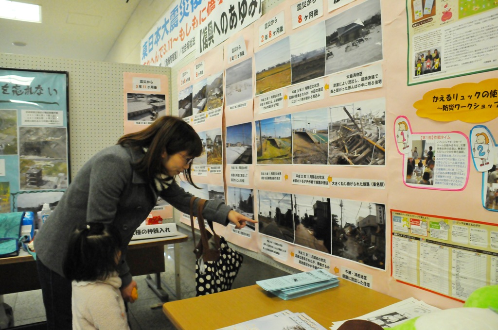 復興応援イベントの写真