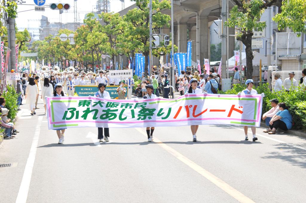 ふれあい祭りパレードの写真