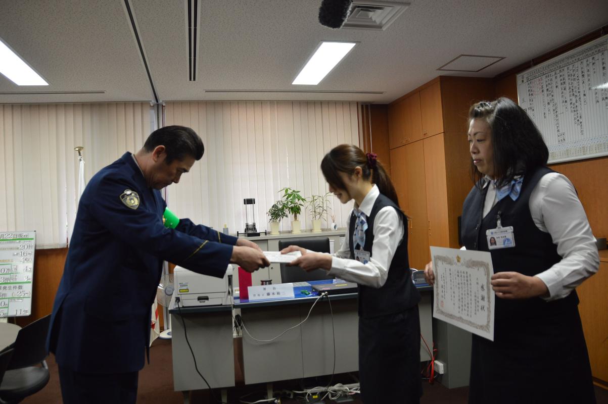 布施警察署長から行員に感謝状を贈呈する写真