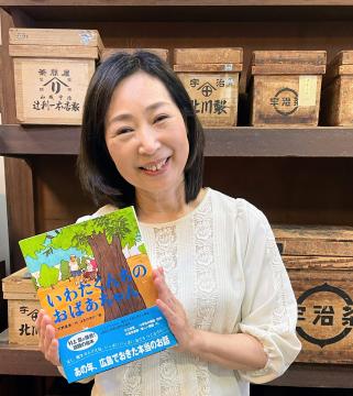 岩田 美穂さん写真